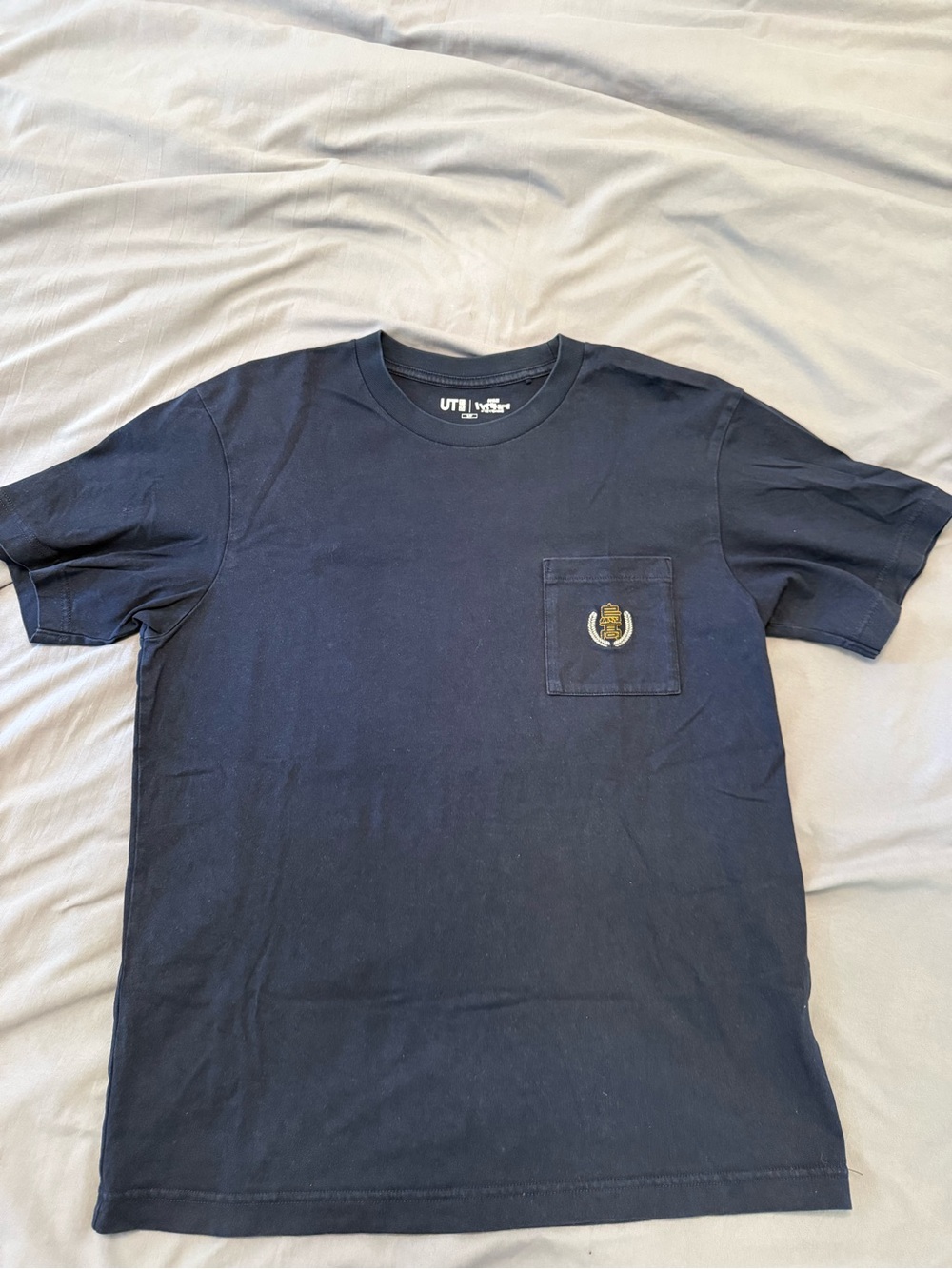 UNIQLO U Haikyuu Tshirt